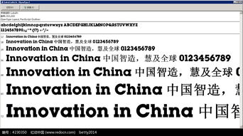 全网最全的字体库推荐，从此不再为字体烦恼！,全网最全的字体库推荐，从此不再为字体烦恼！,第3张