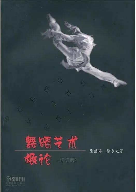 「郦道元：中国历史上最杰出的缺陷美学家」,「郦道元：中国历史上最杰出的缺陷美学家」,第2张
