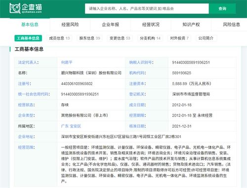 陌陌第一季度收入增长预期超出市场预期,陌陌第一季度收入增长预期超出市场预期,第3张