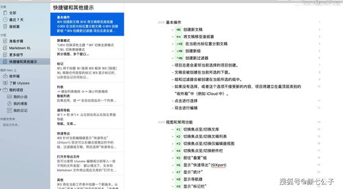 掌握这些技巧，提升你的写作效率！,掌握这些技巧，提升你的写作效率！,第3张