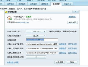 如何防范QQ空间中的恶意病毒？,如何防范QQ空间中的恶意病毒？,第3张
