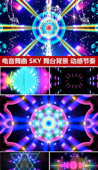 从玖月奇迹看快节奏音乐的魅力,从玖月奇迹看快节奏音乐的魅力,第3张