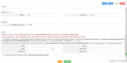 深圳市工商注册查询详解，你需要了解的重要信息,深圳市工商注册查询详解，你需要了解的重要信息,第1张