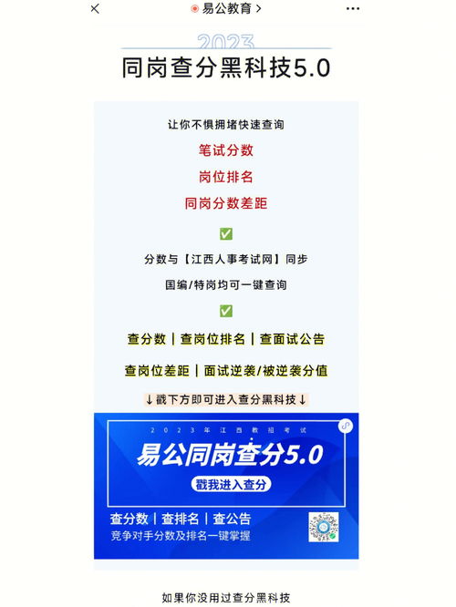 如何在鹰潭市人才网上寻找最适合自己的职位？,如何在鹰潭市人才网上寻找最适合自己的职位？,第3张