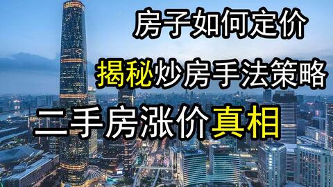 火爆的激进宣传手段，炫耀炸房大业,火爆的激进宣传手段，炫耀炸房大业,第1张