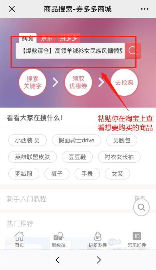 宿松租房利器，省钱又实惠！,宿松租房利器，省钱又实惠！,第3张