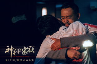 天龙八部私服家族排名大揭秘！,天龙八部私服家族排名大揭秘！,第1张