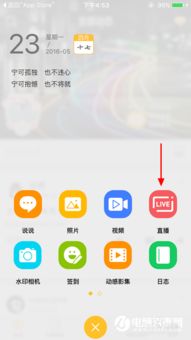 如何享受全讯直播网带来的乐趣,如何享受全讯直播网带来的乐趣,第1张