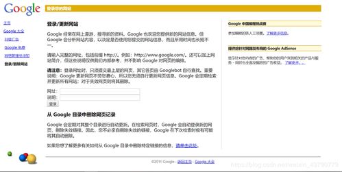 免费网站提交入口，让您的网站瞬间流量爆棚！,免费网站提交入口，让您的网站瞬间流量爆棚！,第3张