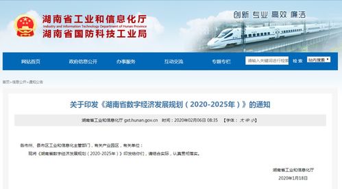 湖南建设营销型网站:打造多元化网络营销平台,湖南建设营销型网站:打造多元化网络营销平台,第1张