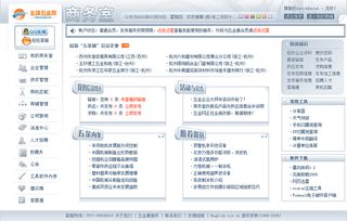 如何打造成功的徐州本地网站,如何打造成功的徐州本地网站,第1张