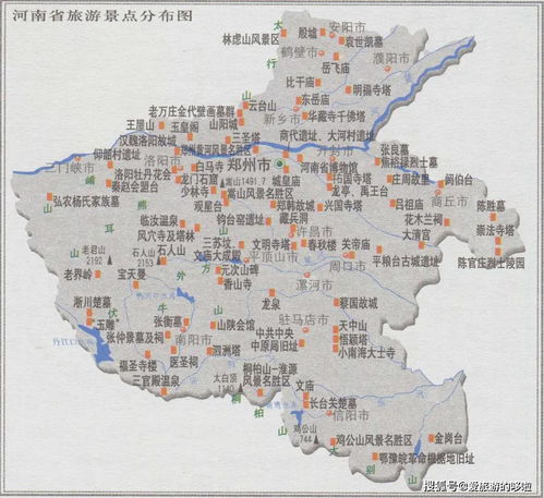 河南游记：探寻神秘的历史文化之地,河南游记：探寻神秘的历史文化之地,第2张