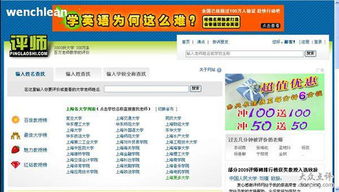 如何建设并成功运营一个网站？,如何建设并成功运营一个网站？,第2张