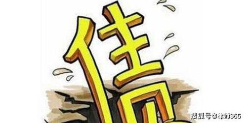 罗永浩：债务已成功偿还四亿,罗永浩：债务已成功偿还四亿,第2张