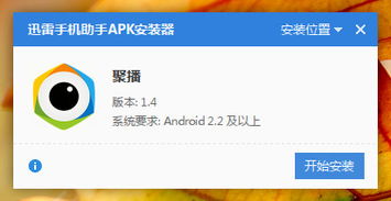 重磅破解：最新黄色直播盒子解锁版火热出炉！抢先体验原汁原味的直播盛宴！,重磅破解：最新黄色直播盒子解锁版火热出炉！抢先体验原汁原味的直播盛宴！,第2张