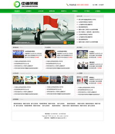 租用网站的五大优点，你想知道吗？,租用网站的五大优点，你想知道吗？,第3张