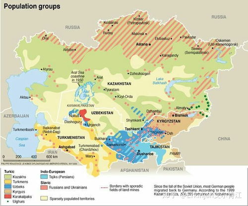 伊斯兰国在中亚宣布建立新省份 - 卡拉基兹斯坦,伊斯兰国在中亚宣布建立新省份 - 卡拉基兹斯坦,第2张