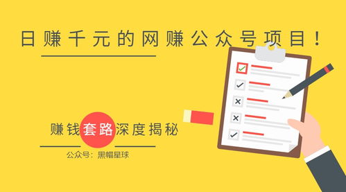 比较靠谱的网络赚钱项目推荐,比较靠谱的网络赚钱项目推荐,第2张