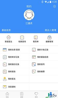 如何预订深圳银湖汽车站的车票？,如何预订深圳银湖汽车站的车票？,第2张
