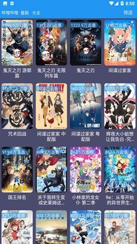 荔枝影院升级，获得更多“精品电影”资源,荔枝影院升级，获得更多“精品电影”资源,第3张