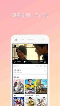 全球热门在线视频平台推荐，让你不用花一分钱也能享受高清视频,全球热门在线视频平台推荐，让你不用花一分钱也能享受高清视频,第2张