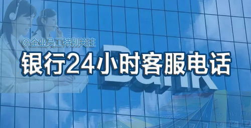 官网建设银行网站（银行官网建设的重要性和方法）,官网建设银行网站（银行官网建设的重要性和方法）,第1张