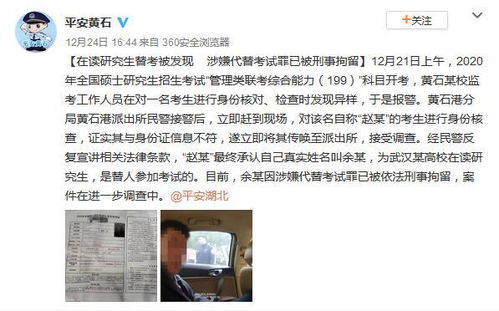 再见了，造假者-身份证联网核查系统上线,再见了，造假者-身份证联网核查系统上线,第1张