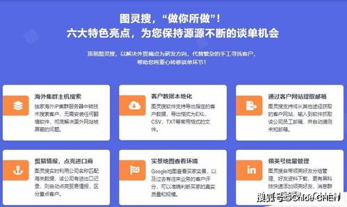 厦门外贸网站建设推广，如何让海外客户主动找上门？,厦门外贸网站建设推广，如何让海外客户主动找上门？,第2张