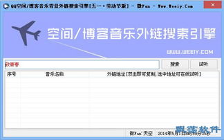 音乐新时代：全球最流行的五大音乐搜索工具,音乐新时代：全球最流行的五大音乐搜索工具,第1张
