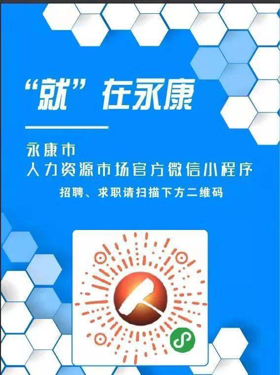 针对大学生就业市场的有效解决方案-青才网,针对大学生就业市场的有效解决方案-青才网,第3张