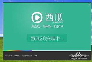如何下载老九门？教你使用西瓜影音下载高清剧集！,如何下载老九门？教你使用西瓜影音下载高清剧集！,第2张
