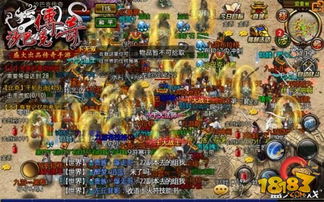 《开网通传奇私服》搭建教程分享,《开网通传奇私服》搭建教程分享,第2张