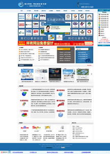 网页设计的费用要怎么算？,网页设计的费用要怎么算？,第1张