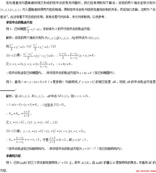 南大考研论坛，解读考研初试阶段四大考点,南大考研论坛，解读考研初试阶段四大考点,第1张