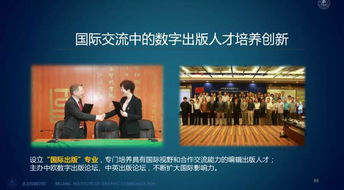 如何进行一场成功的新闻发布会,如何进行一场成功的新闻发布会,第1张