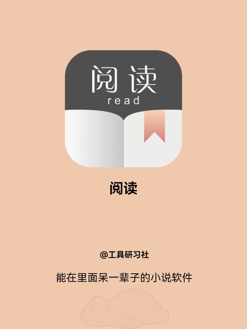 如何在龙腾小说吧阅读中获取更好的阅读体验？,如何在龙腾小说吧阅读中获取更好的阅读体验？,第2张