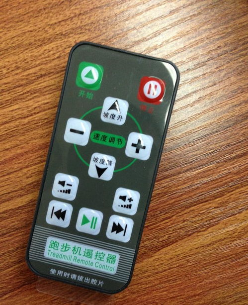 跑步机升级，拥有更智能的控制器实现更高效的运动管理,跑步机升级，拥有更智能的控制器实现更高效的运动管理,第3张