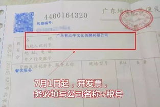 纳税人识别号长度有多少位，不同的情况怎么办？,纳税人识别号长度有多少位，不同的情况怎么办？,第2张