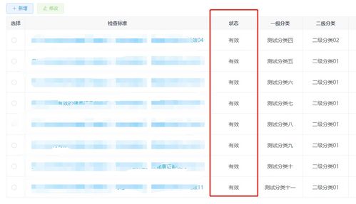 【vue】el-table实现动态添加行和列,【vue】el-table实现动态添加行和列,第2张