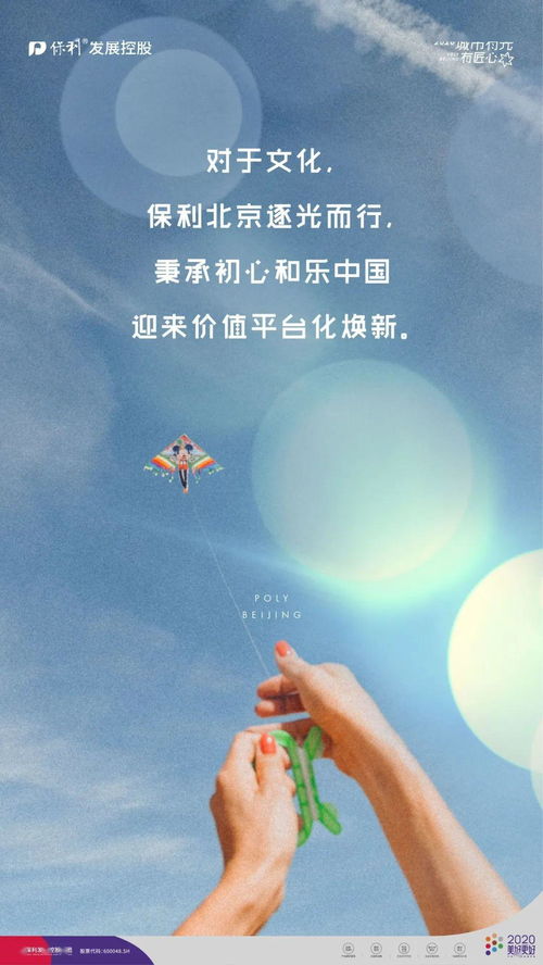 小学生艺术素质评价系统：为孩子定制个性成长方案,小学生艺术素质评价系统：为孩子定制个性成长方案,第3张