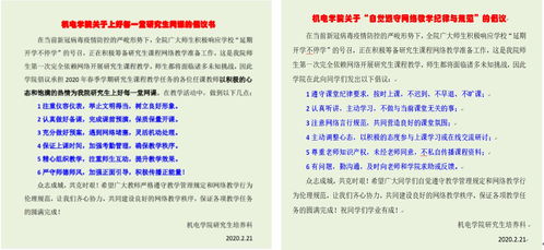 新题：探究宁夏大学外国语学院招生及教学特色,新题：探究宁夏大学外国语学院招生及教学特色,第3张