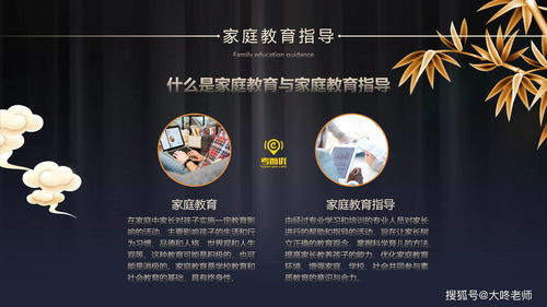 探寻忻城家园的过往和未来,探寻忻城家园的过往和未来,第3张