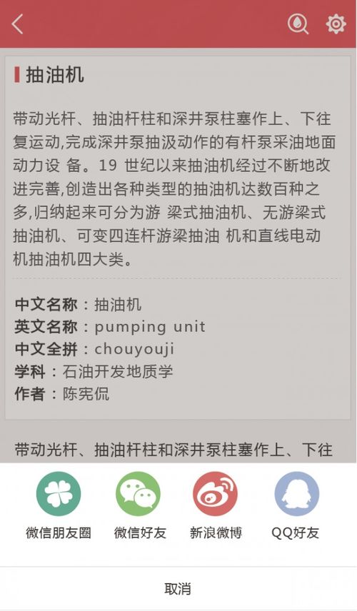 如何使用魔力百科为自己的知识打造新的世界？,如何使用魔力百科为自己的知识打造新的世界？,第3张