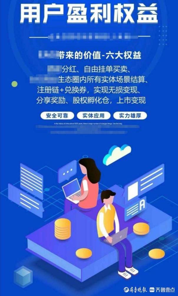 网贷100官网：通过P2P网络投资实现财务增长,网贷100官网：通过P2P网络投资实现财务增长,第3张