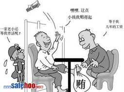 宜家发声：对躺尸事件做出回应,宜家发声：对躺尸事件做出回应,第1张