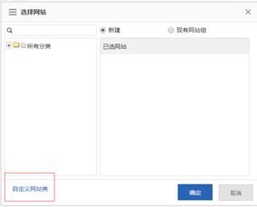 如何快速建立个人网站（详细步骤和建站技巧分享）,如何快速建立个人网站（详细步骤和建站技巧分享）,第2张