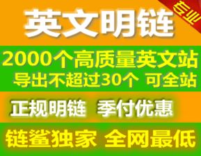 友情链接买卖的陷阱，如何避免被骗？,友情链接买卖的陷阱，如何避免被骗？,第1张