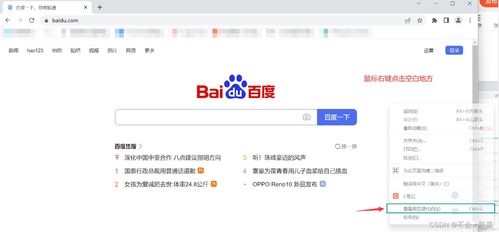 郑州网站建设如何做到用户爆棚，让竞争对手望尘莫及？,郑州网站建设如何做到用户爆棚，让竞争对手望尘莫及？,第1张