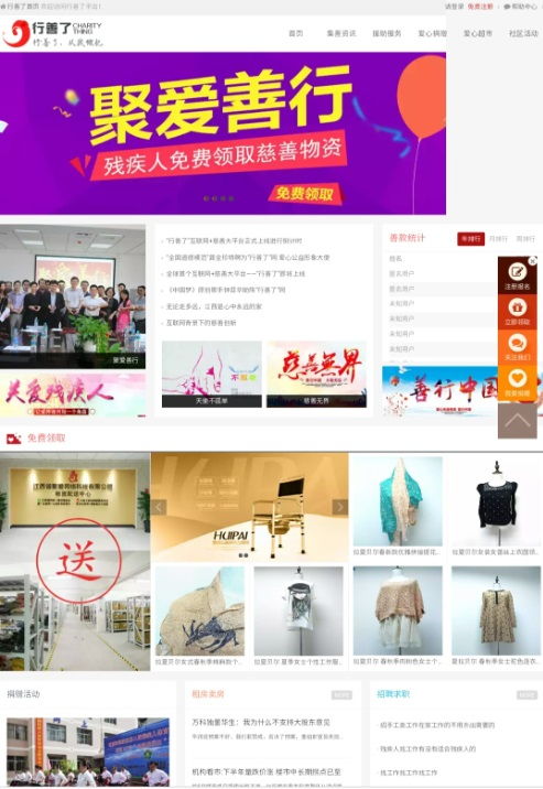 探究江西网站制作的技巧与实践,探究江西网站制作的技巧与实践,第2张