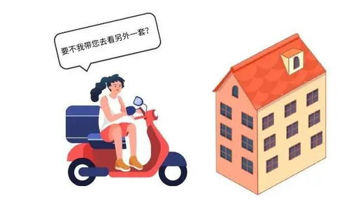 尉氏租房攻略，让你安居无忧,尉氏租房攻略，让你安居无忧,第2张